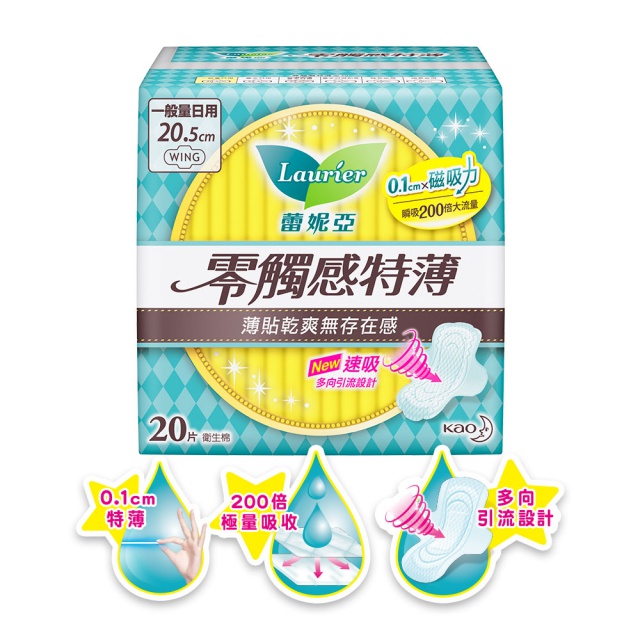蕾妮亞 零觸感衛生棉一般量日用型( 20.5cmX 20片/包)