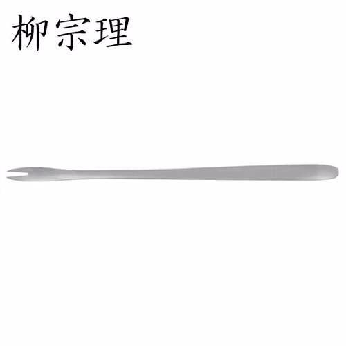 柳宗理－不鏽鋼蟹肉叉(18.3cm)-日本大師級商品-V