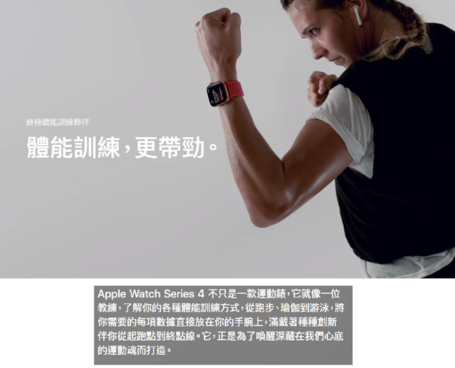 Apple Watch Series 4 GPS 44mm 太空灰鋁金屬錶殼黑色運動型錶帶