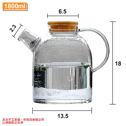 北歐風大容量耐熱玻璃壺/果汁壺1800ml(BY-GK04)
