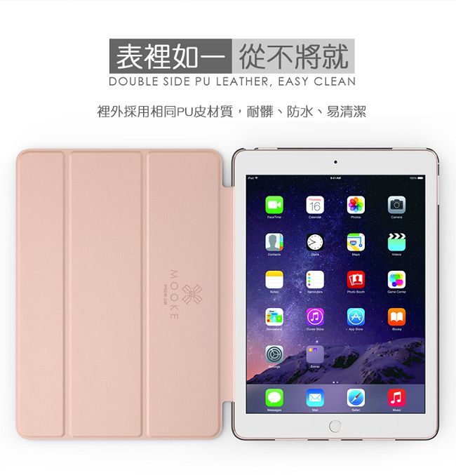 Mooke iPad 2017/2018 Nappa手工保護套-經典黑