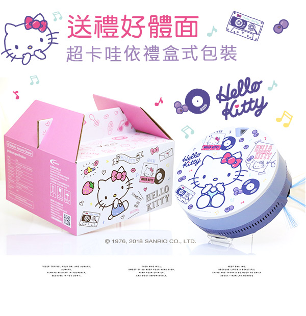 Vbot x Hello Kitty i6+藍莓奶昔蛋糕 掃地機器人 二代加強掃吸擦智慧鋰