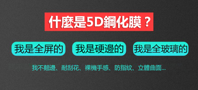 鋼化玻璃保護貼系列 OPPO R17 (6.4吋) (5D曲面全滿版黑)