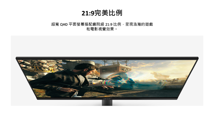 [無卡分期12期] Acer CB342CK 34型 IPS 21:9極速HDR電腦螢幕