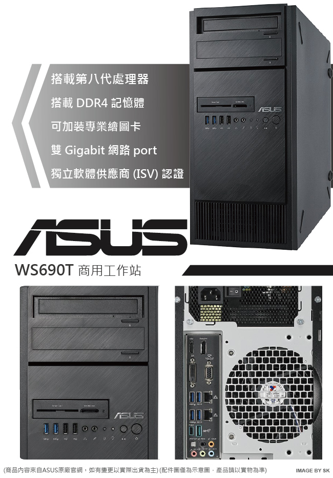 ASUS WS690T i7-8700/32G/660P 512G+1TB/P620/W10P