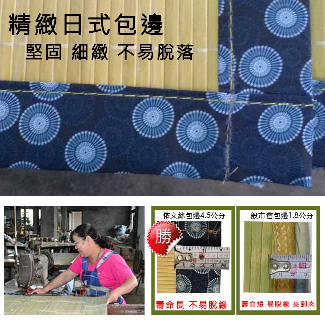 依文絲 角川島咖啡日式刮青便利床墊-單人3.5x6尺