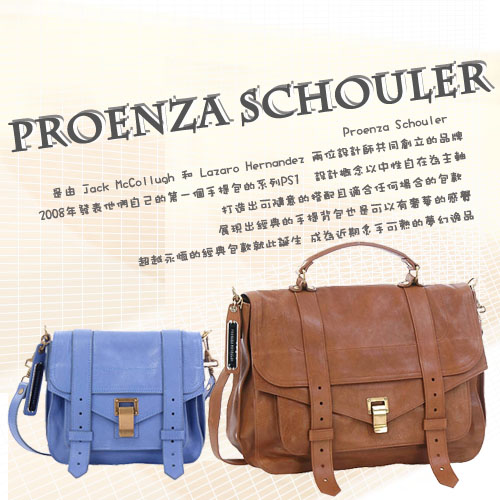 PROENZA SCHOULER PS1/C1 中型山羊皮革兩用包(勃地根酒紅)