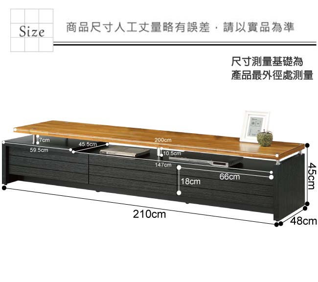 文創集 克蘿莉時尚7尺美型雙色電視櫃/視聽櫃-210x48x45cm免組