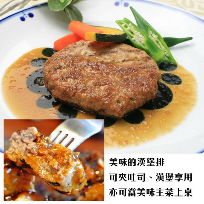 海陸管家-台式豬肉漢堡肉排6盒(每盒6片/約390g)