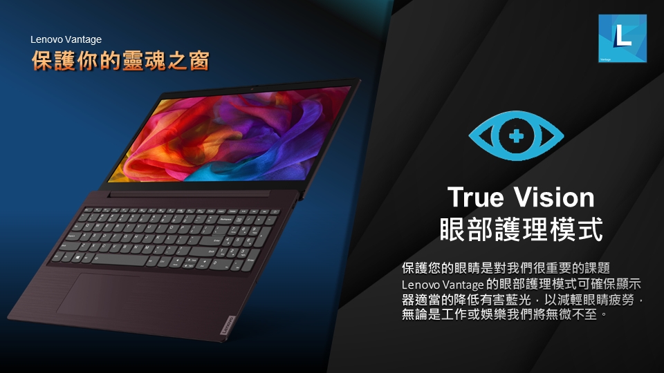 Lenovo IdeaPad L340 Intel i3 15.6吋筆電(Non-OS)