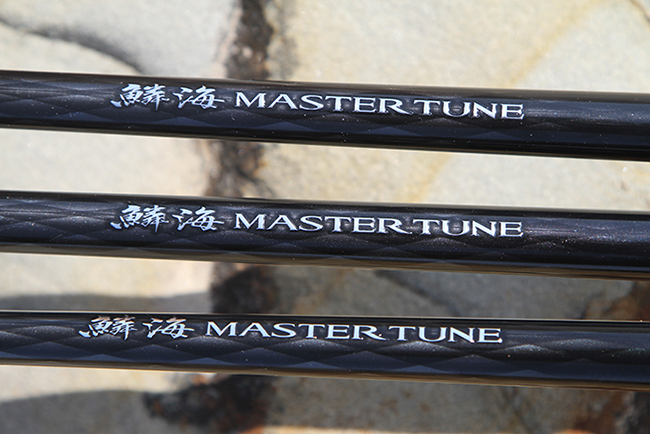 SHIMANO】鱗海MASTER TUNE 0號530 磯竿| 釣竿| Yahoo奇摩購物中心