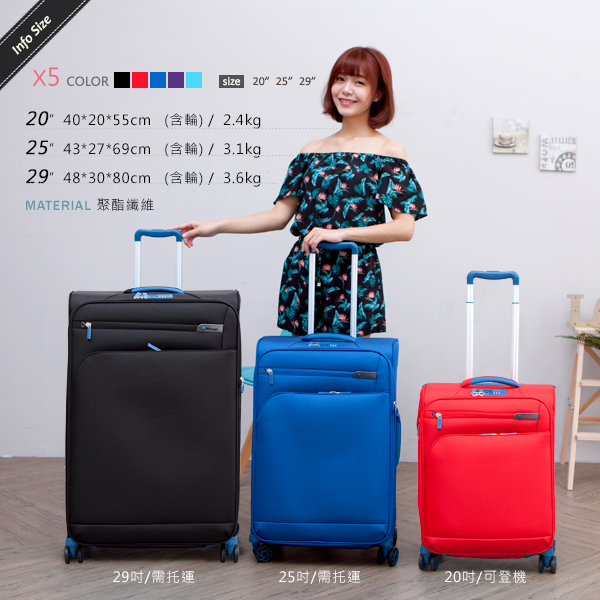Verage ~維麗杰 29吋輕量經典系列行李箱 (湖藍)