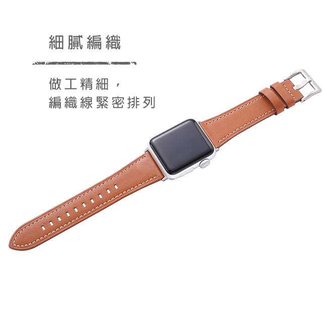 Apple Watch 42mm 經典真皮錶帶