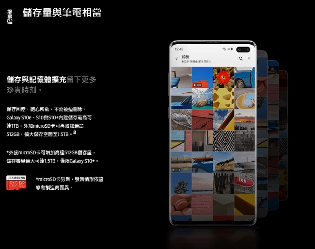 【無卡分期12期】Samsung Galaxy S10(128G)6.1吋智慧手機