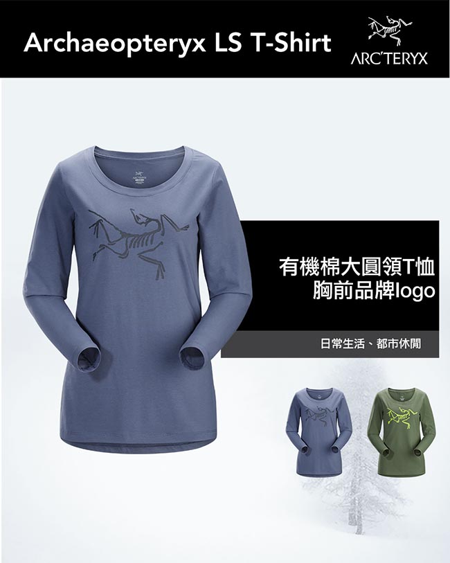 Arcteryx 24系列 女 有機棉 LOGO長袖T恤 夜影灰