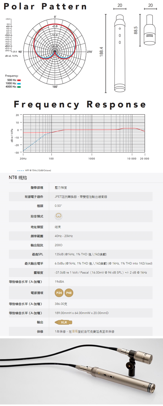 RODE 電容式麥克風 NT6