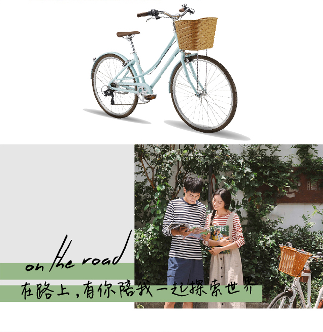 momentum iNEED U輕鬆自在時尚淑女車