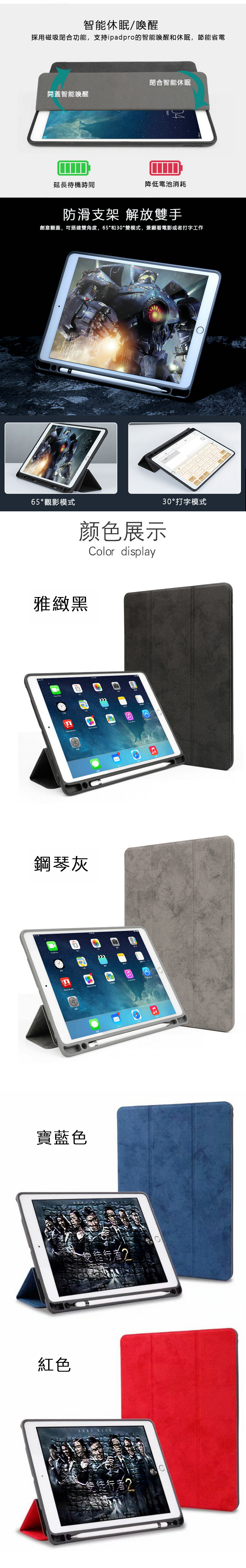 iPad Air3 2019 10.5吋 商務帆布皮套 內置筆槽 保護套