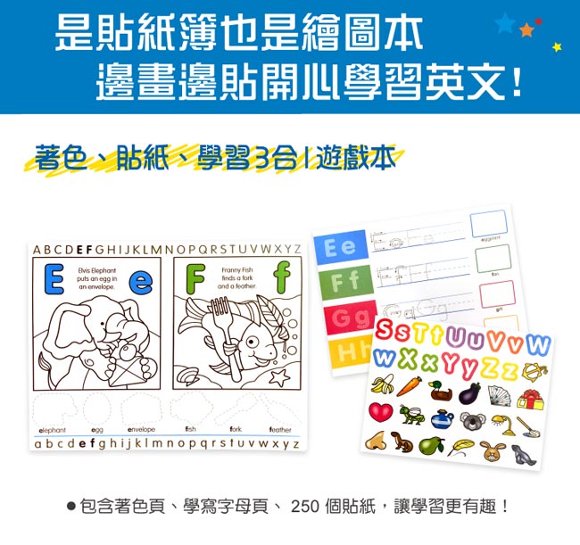 美國瑪莉莎 Melissa & Doug 學習貼貼樂–英文字母 2入組