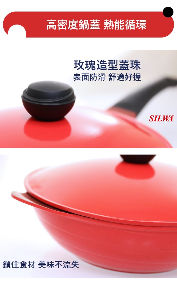 【西華SILWA】西華旋風鑄造不沾炒鍋 28cm 適用電磁爐 炒鍋推薦