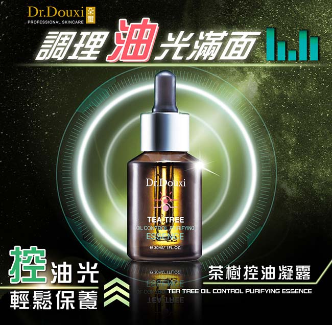 Dr.Douxi朵璽 茶樹控油淨化凝露30ml+杏仁酸精華液5% 30ml