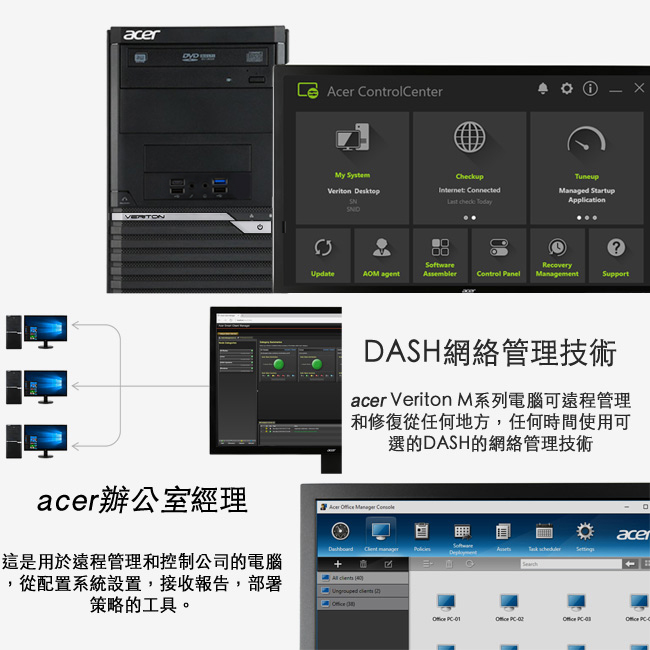 Acer VM4660G i5-8500/8G/1T+120SSD/W10P
