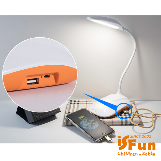 iSFun 七彩炫光 可調光氣氛USB充電檯燈- 綠色