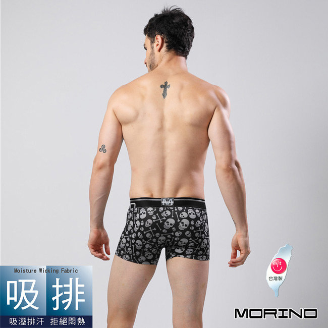 男內褲骷髏印花平口褲/四角褲(超值5件組)MORINO摩力諾