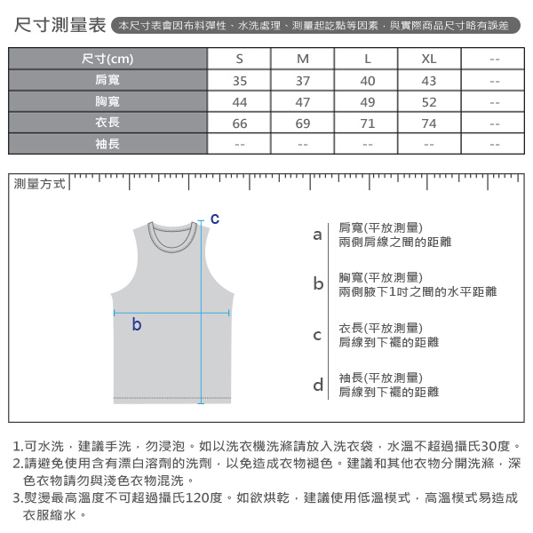 GIORDANO 男裝G-MOTION Coolmax無縫運動背心-01 雪花深灰