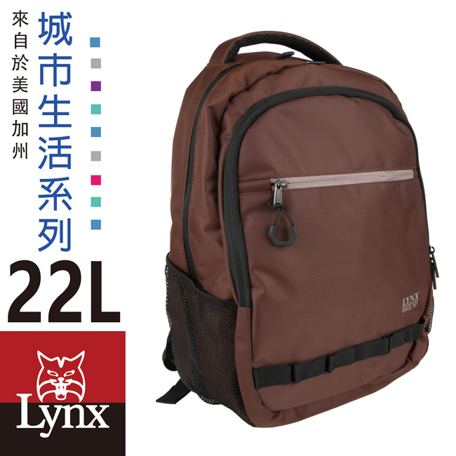 【LYNX】美國山貓運動休閒多隔層機能後背包-咖啡色