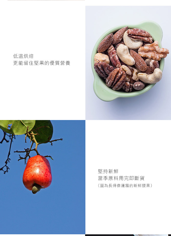 可夫萊堅果之家 雙活菌杏仁牛軋糖(220g/包，共2包)