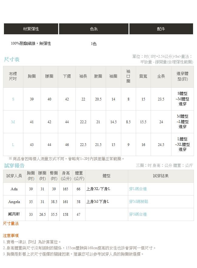 iMODA STAR- 臧芮軒。滿版豹紋印花荷葉拼接鬆緊露肩長袖上衣