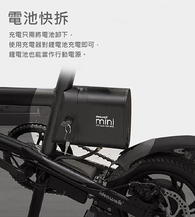 TECHONE ideawalk F1 mini 摺疊迷你電動車-黑