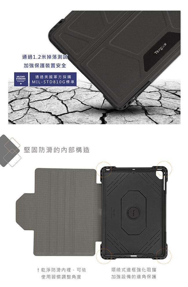 Targus NewPro-Tek iPad 旋轉保護殼-銀灰-THZ73711GL