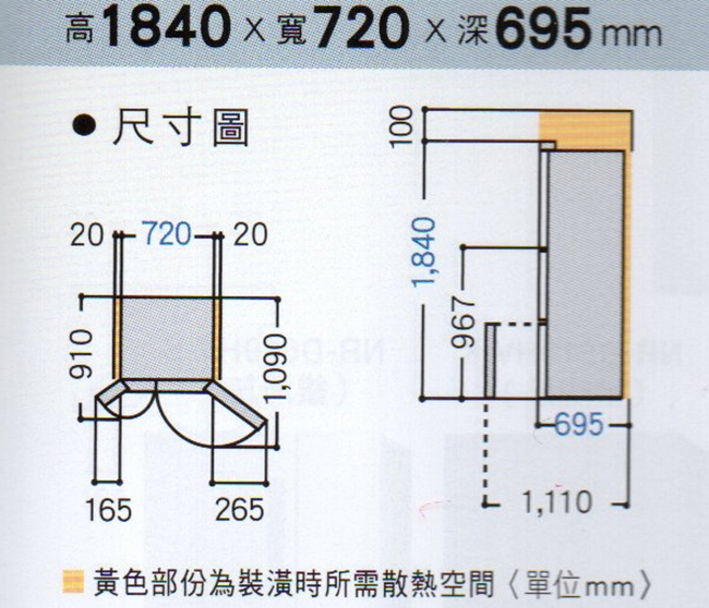 Panasonic國際牌 500L 1級變頻4門電冰箱 NR-D500NHGS 玻璃面板