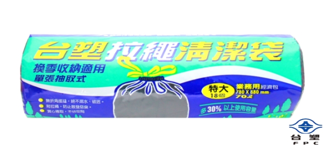 台塑 拉繩 清潔袋 垃圾袋 (特大) (黑色) (70L) (78*88cm)