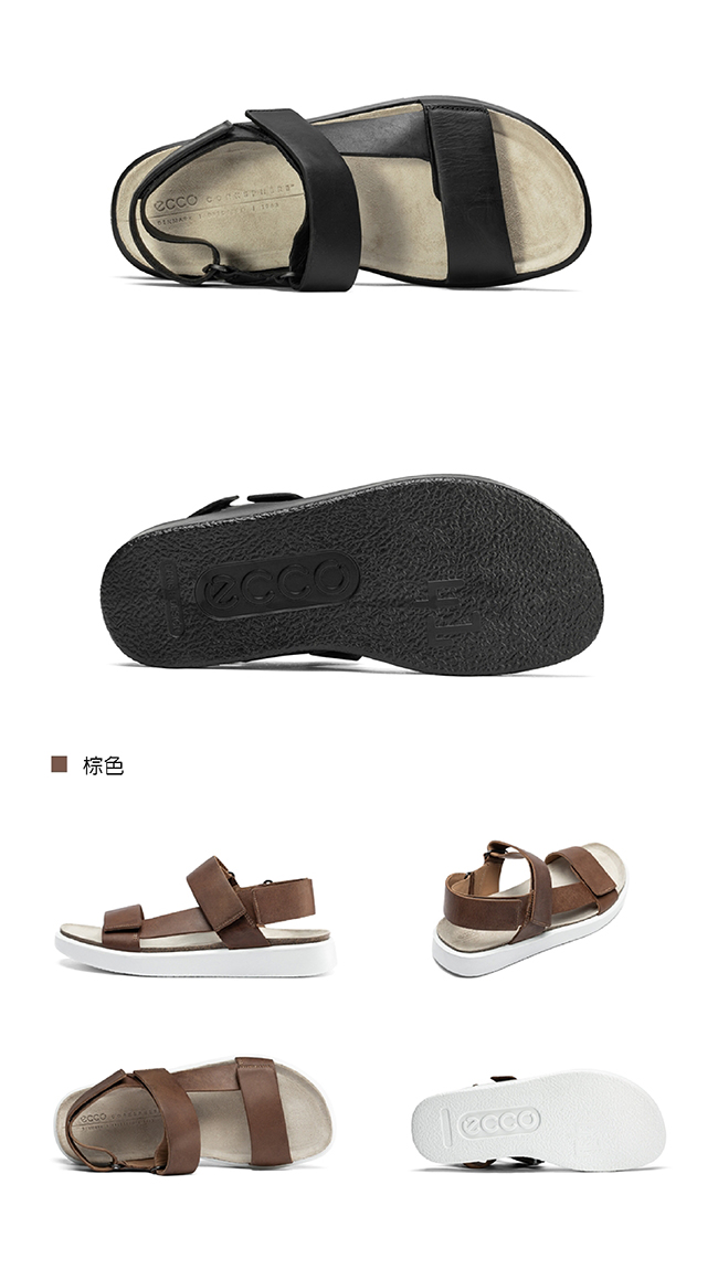 ECCO CORKSPHERE SANDAL M 質感牛皮休閒涼鞋 男-棕色