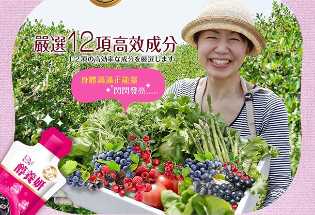 DV笛絲薇夢- 醇養妍(野櫻莓+維生素E)x10盒+醇萃皙飲(玻尿酸)x2盒