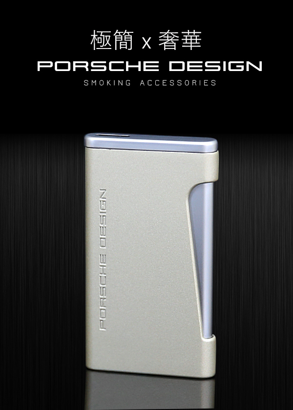 保時捷Porsche Design P3641扁平型防風火焰打火機(香檳)