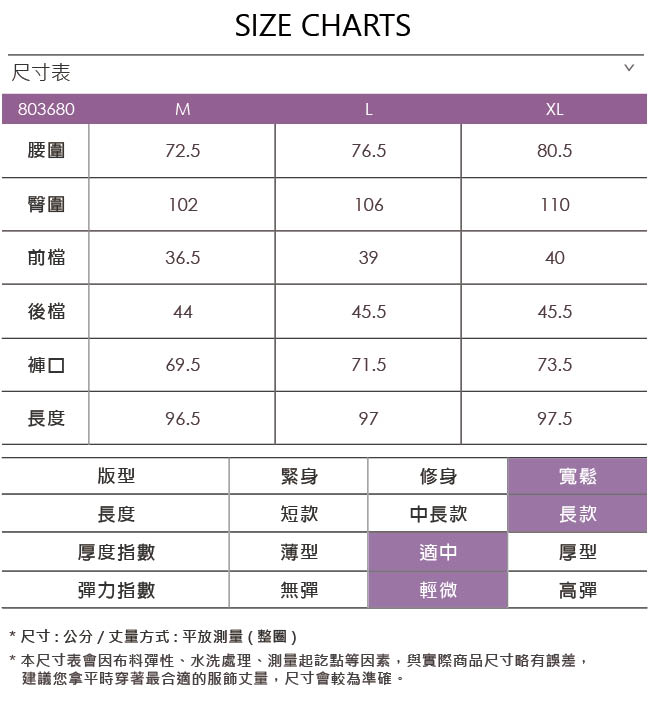 ILEY伊蕾 都會感垂墜百搭條紋寬褲(黑)