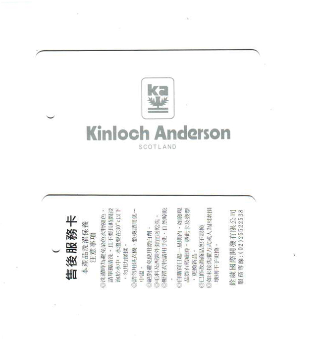 【Kinloch Anderson金安德森女裝】英倫甜美格紋雪紡蛋糕短裙