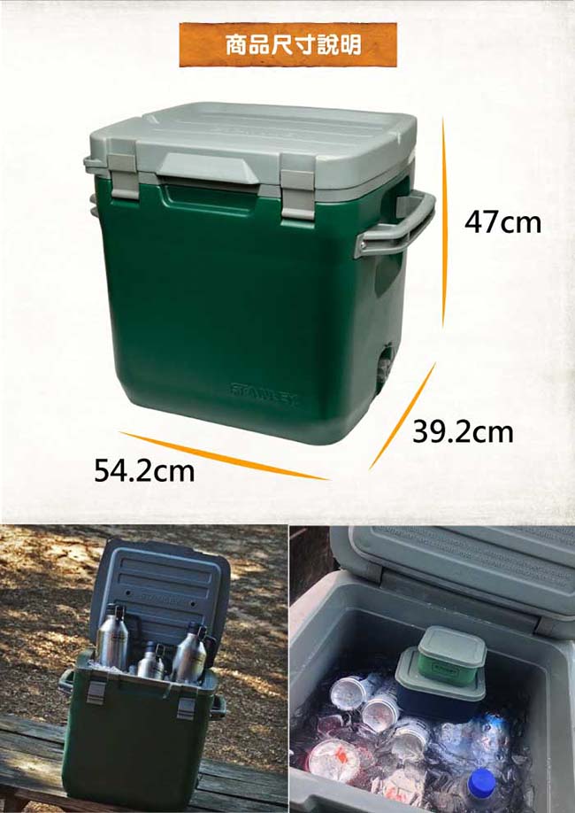 美國Stanley 可提式Cooler冰桶28.3L 綠色