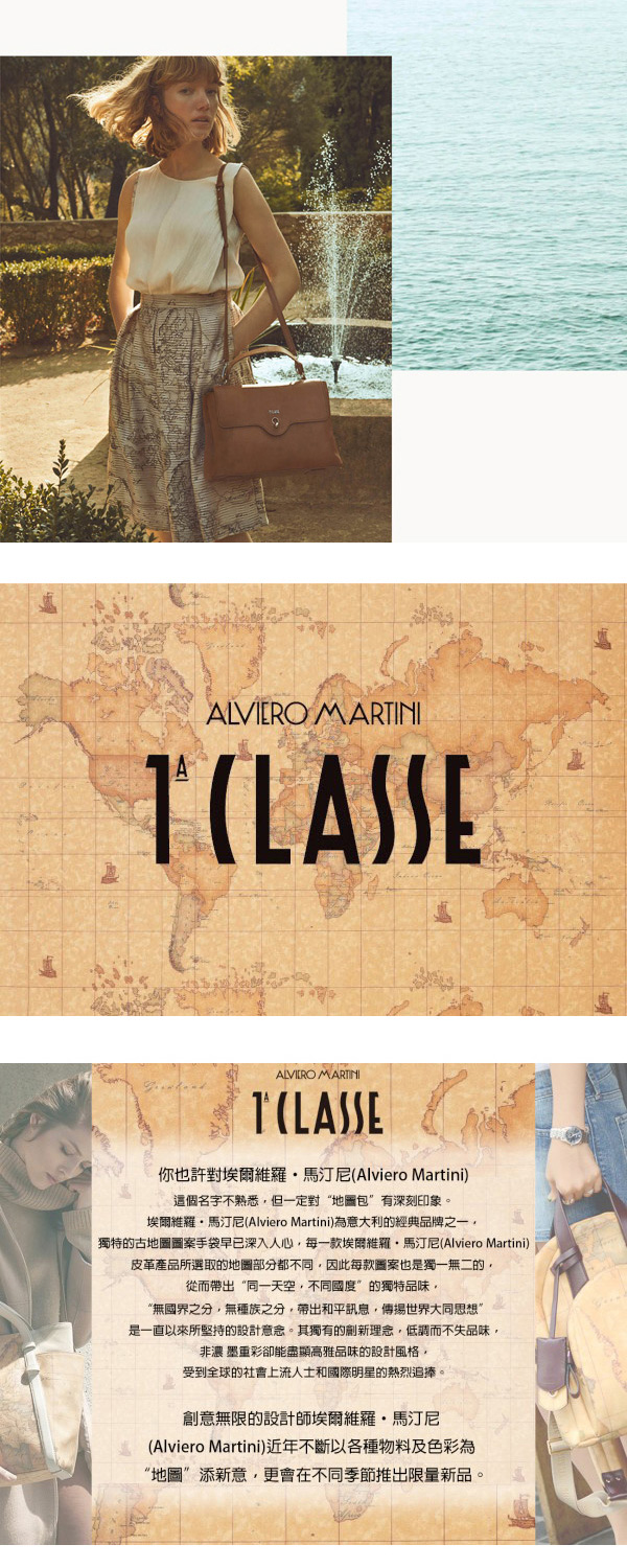 Alviero Martini扣式三層長夾