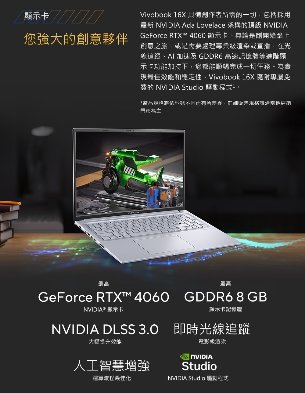 ASUS K3605ZU 16吋輕薄效能筆電(i5-12500H/RTX4050/16G/512G/Vivobook