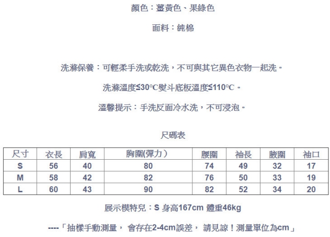 T恤-高品質精梳棉純棉高領長袖上衣-設計所在