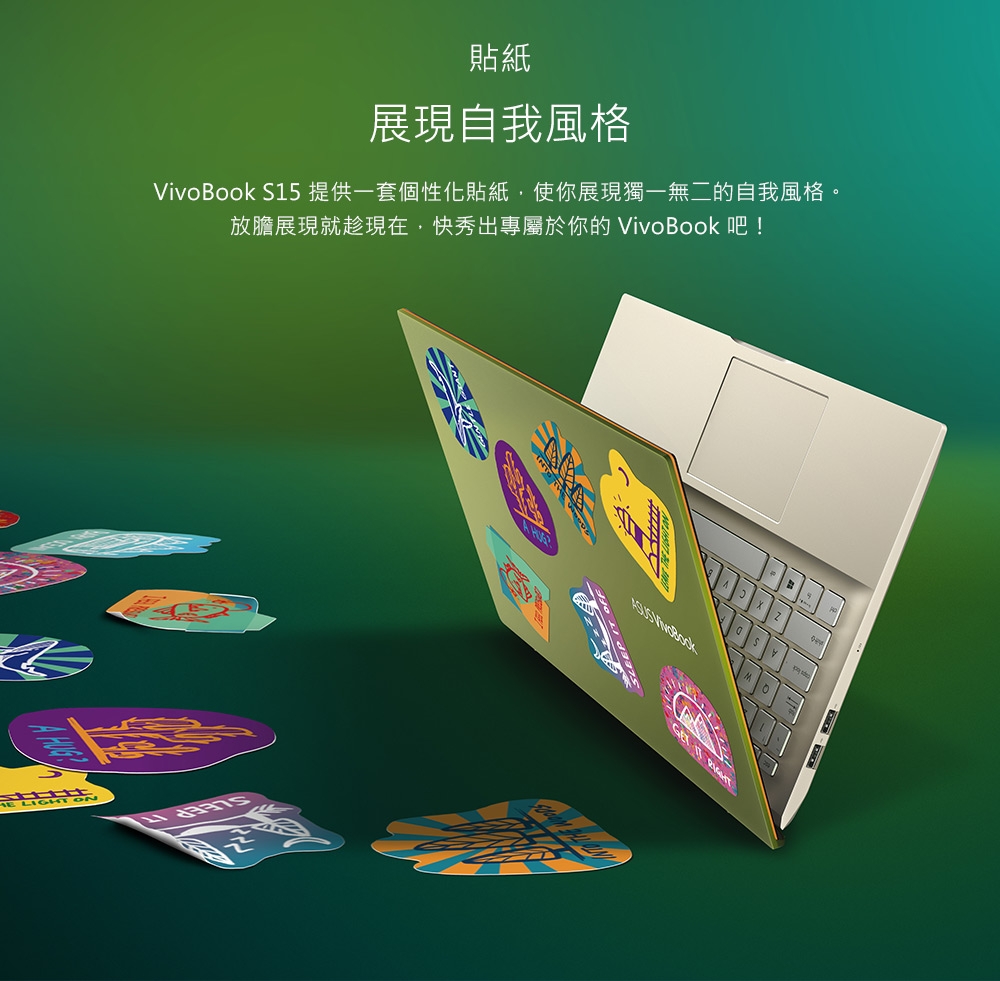 ASUS VivoBook S531FL 15吋筆電(狠想紅/i5-8265U/MX250