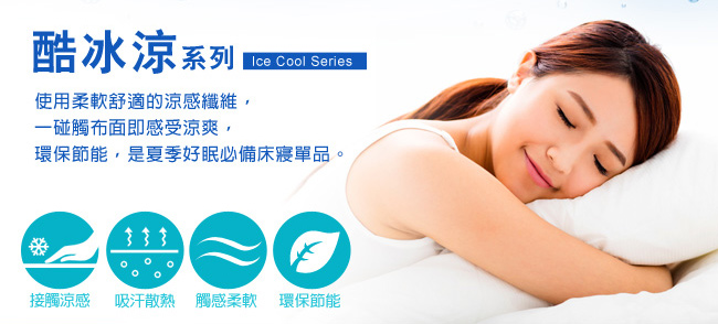 LooCa 新一代酷冰涼枕頭套1入(條紋灰)