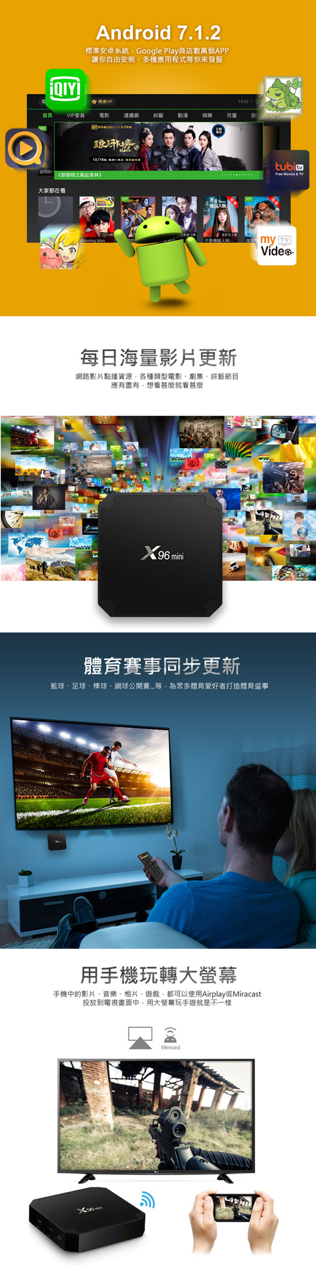 (福利品) IS-TV96 4K UHD高畫質Android智慧電視盒