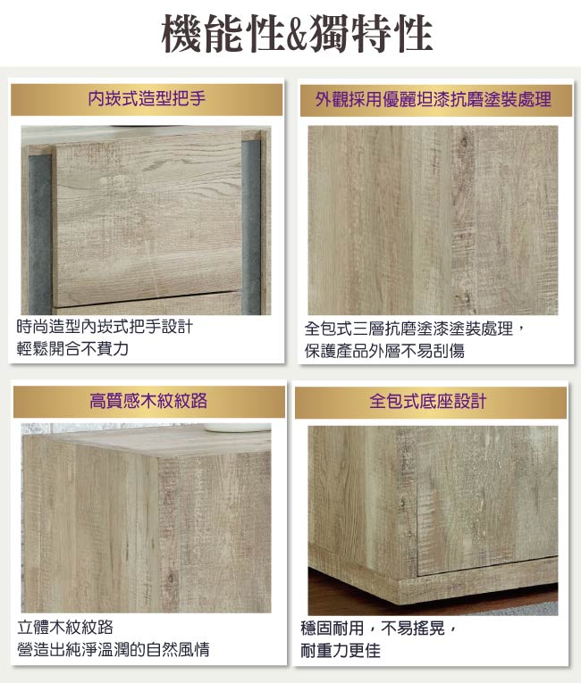 文創集 波切特工業風4尺木紋餐櫃/收納櫃-120x45x80cm免組