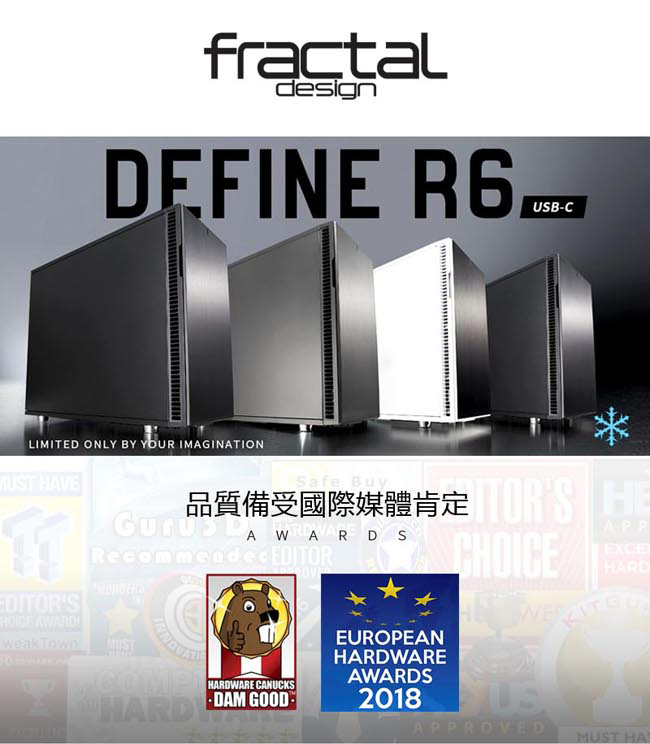 【Fractal Design】 Define R6C 青銅灰